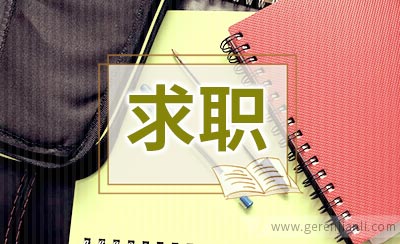 @“00后”毕业生 这份高校就业指南请查收