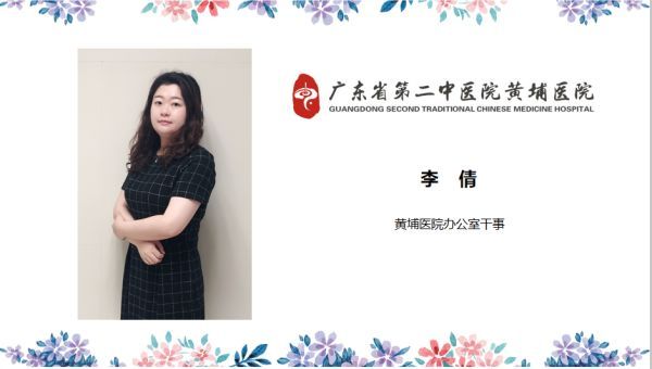 同研共学“法宣人”这场学习有收获！