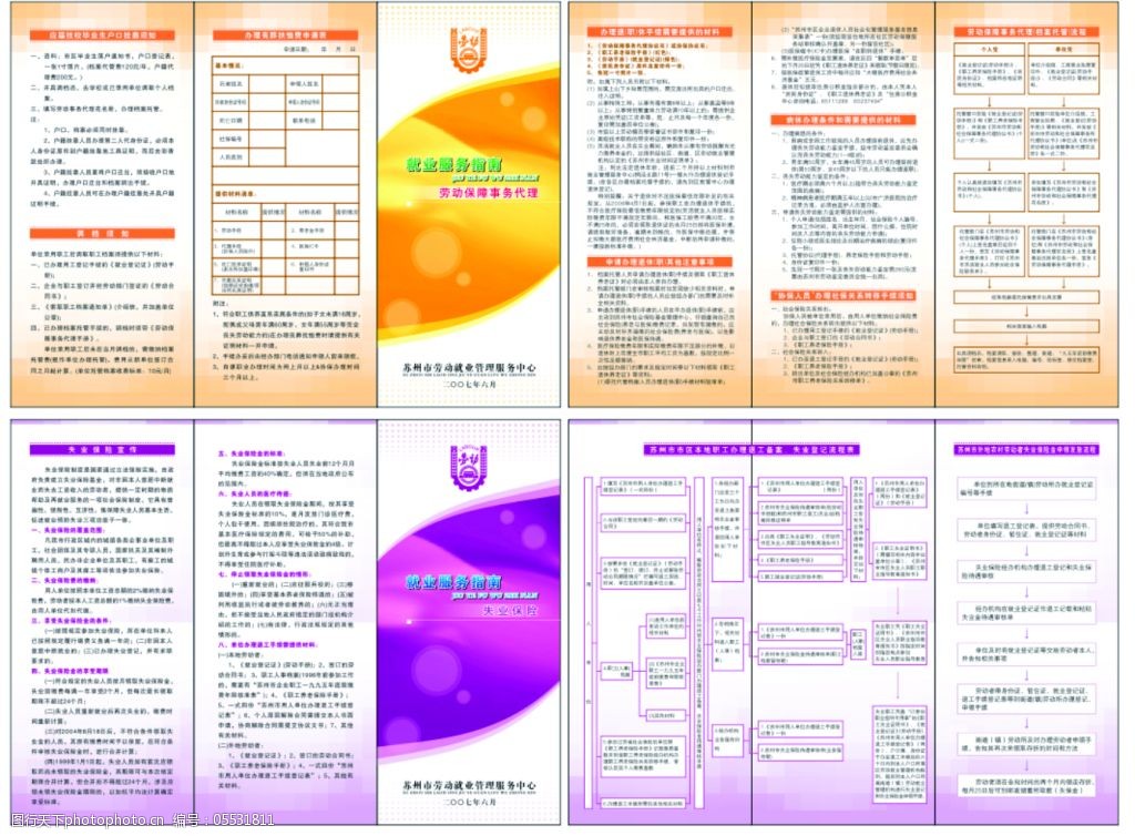 高顿考研发布《考研·就业全景指南：2026考研行业白皮书》：考研赋能高质量职业发展